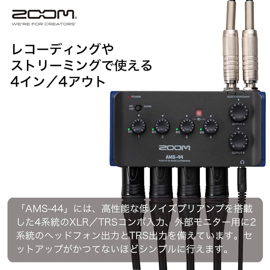 Amazon.co.jp: ZOOM ズーム AMS-44 オーディオインターフェース